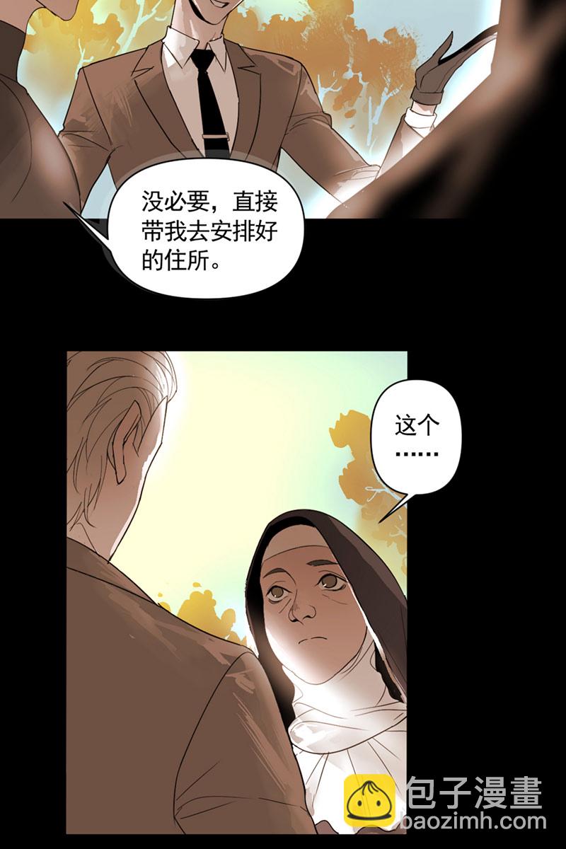 第3话29
