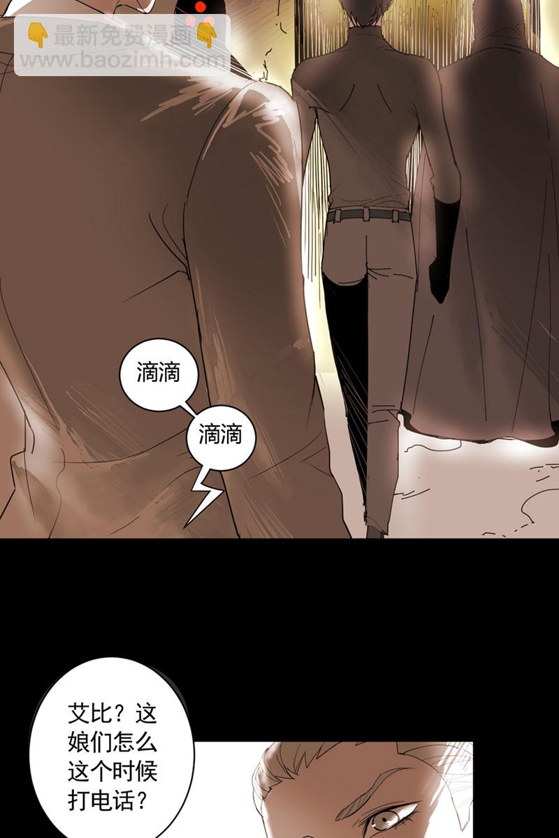 第3话31