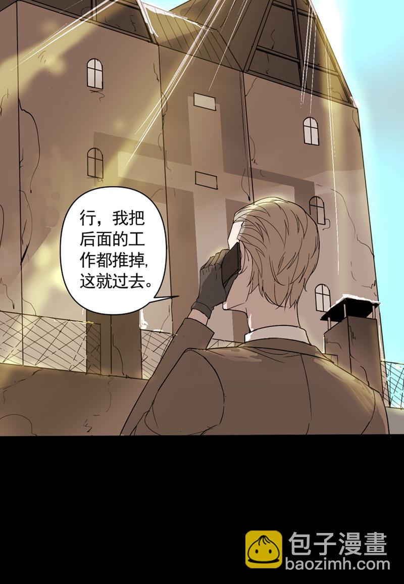 第3话37