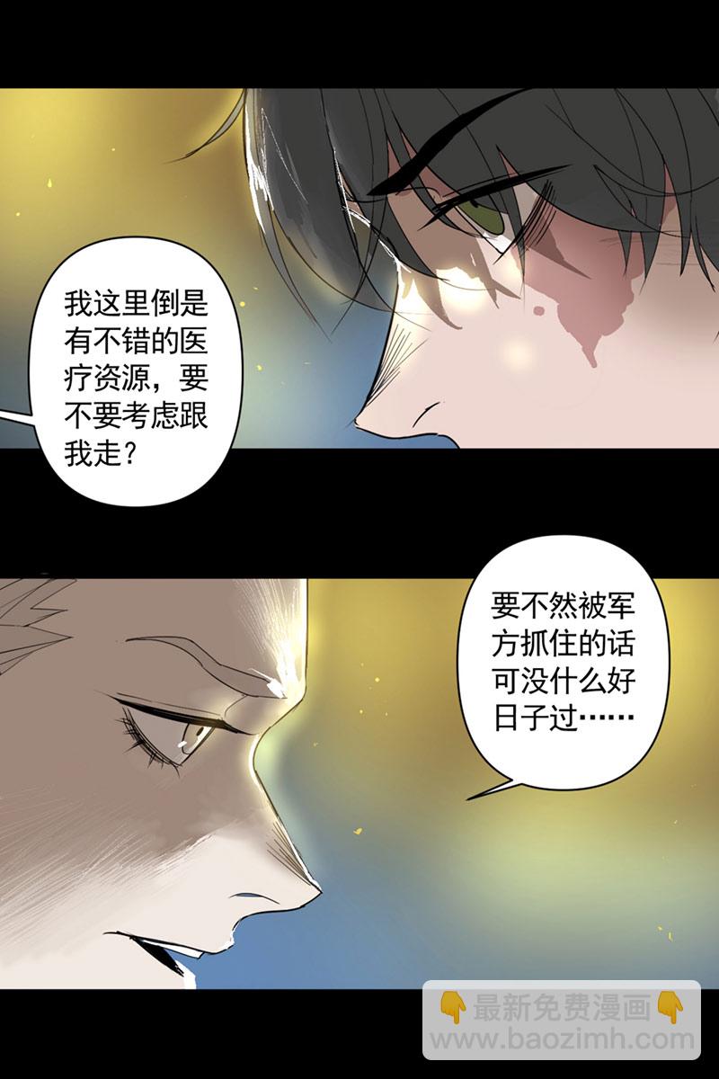 第3话4