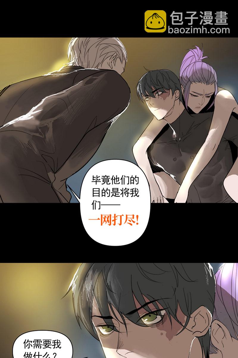 第3话5