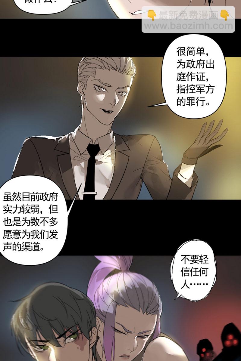 第3话6