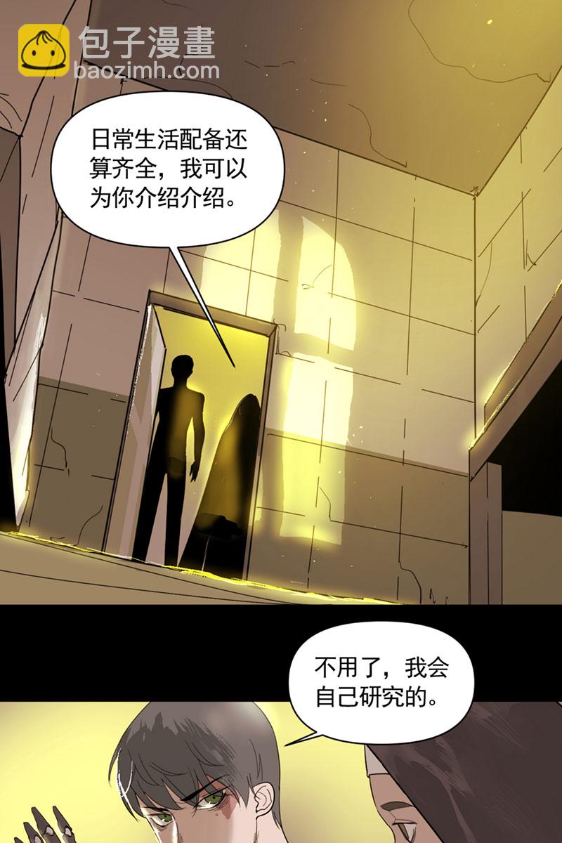 第4话12