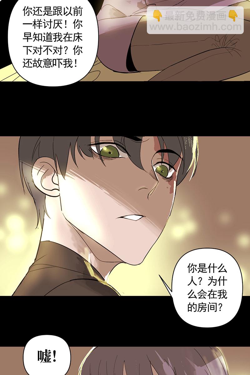 第4话23