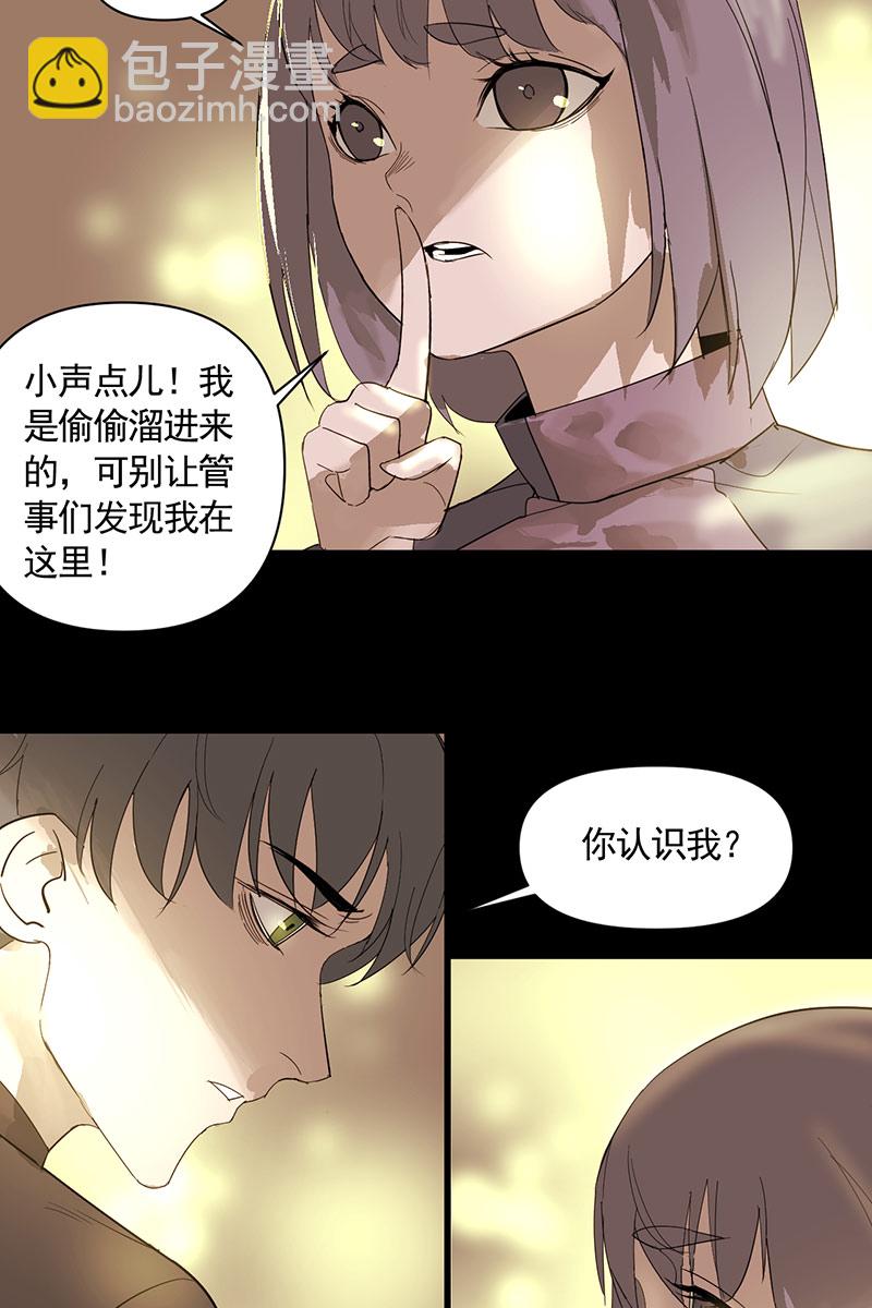 第4话24
