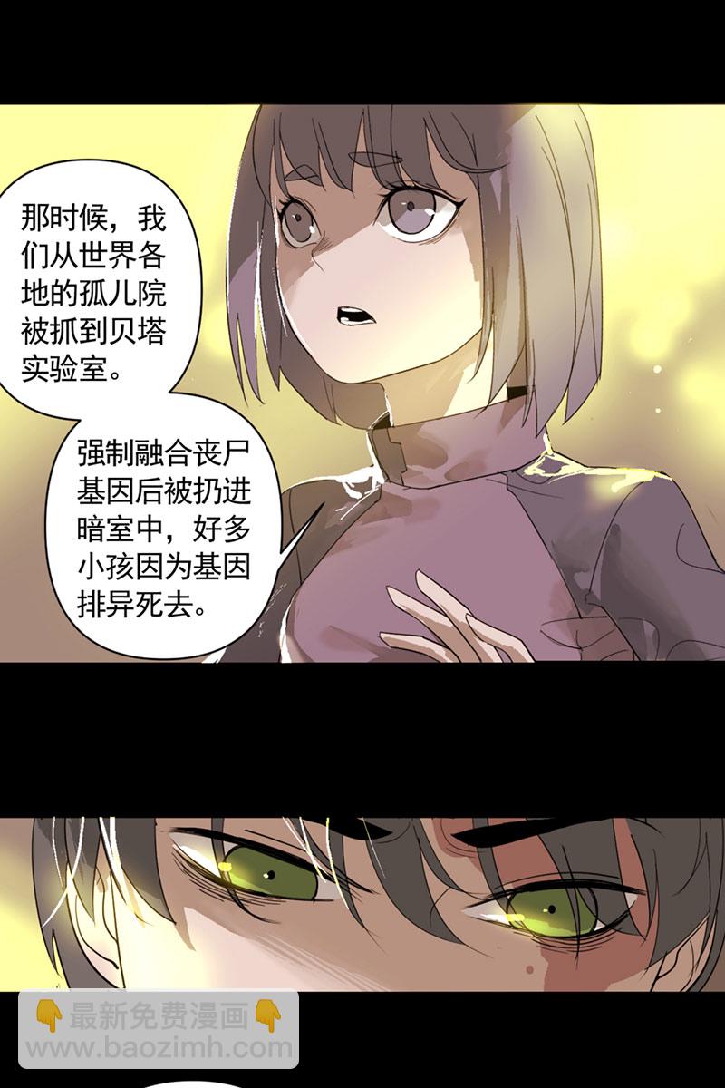 第4话27