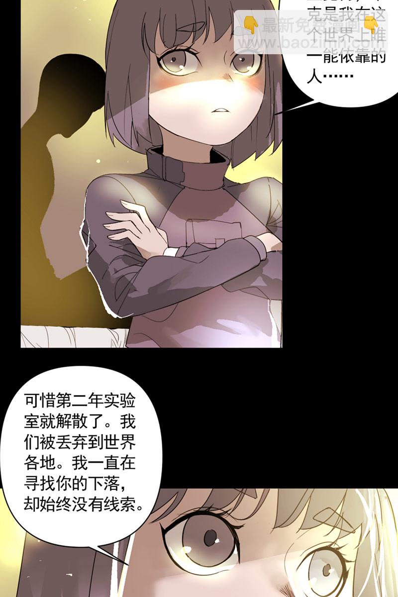 第4话29