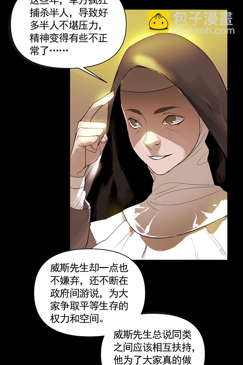 第4话3
