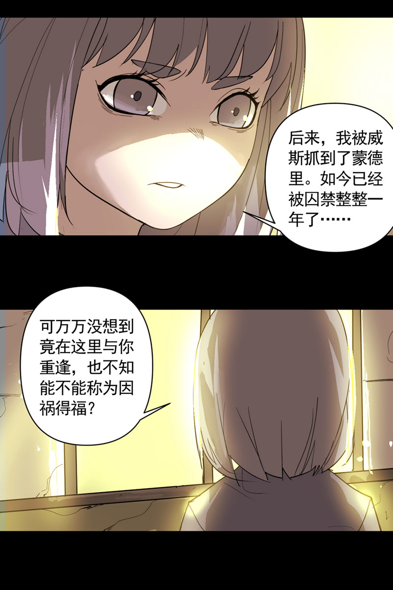 第4话31