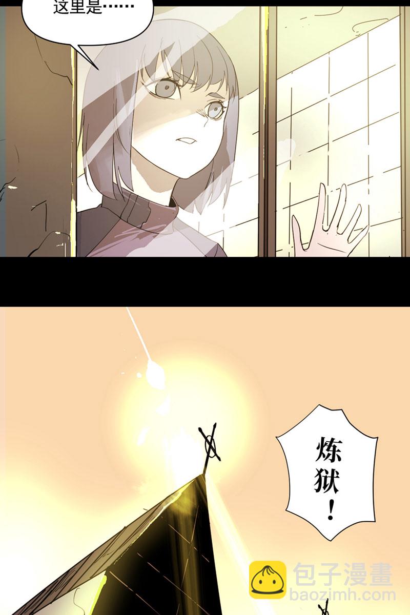 第4话33