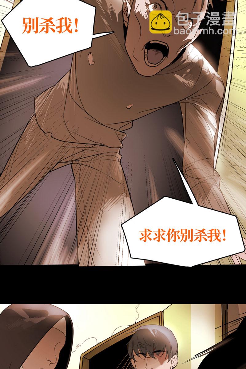 第4话7
