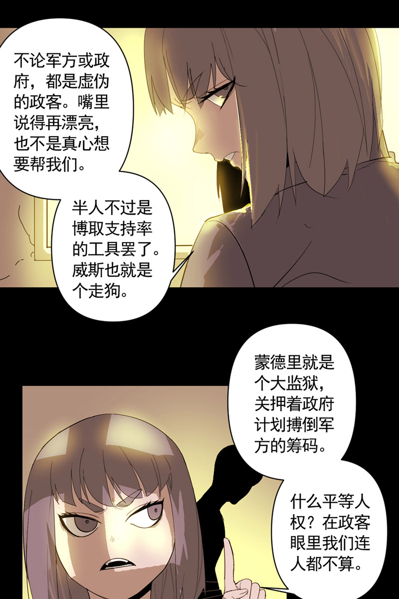 第5话16
