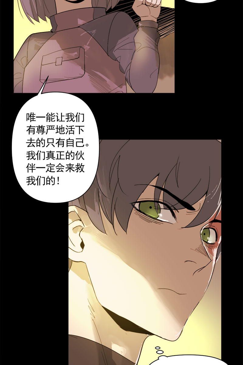 第5话17