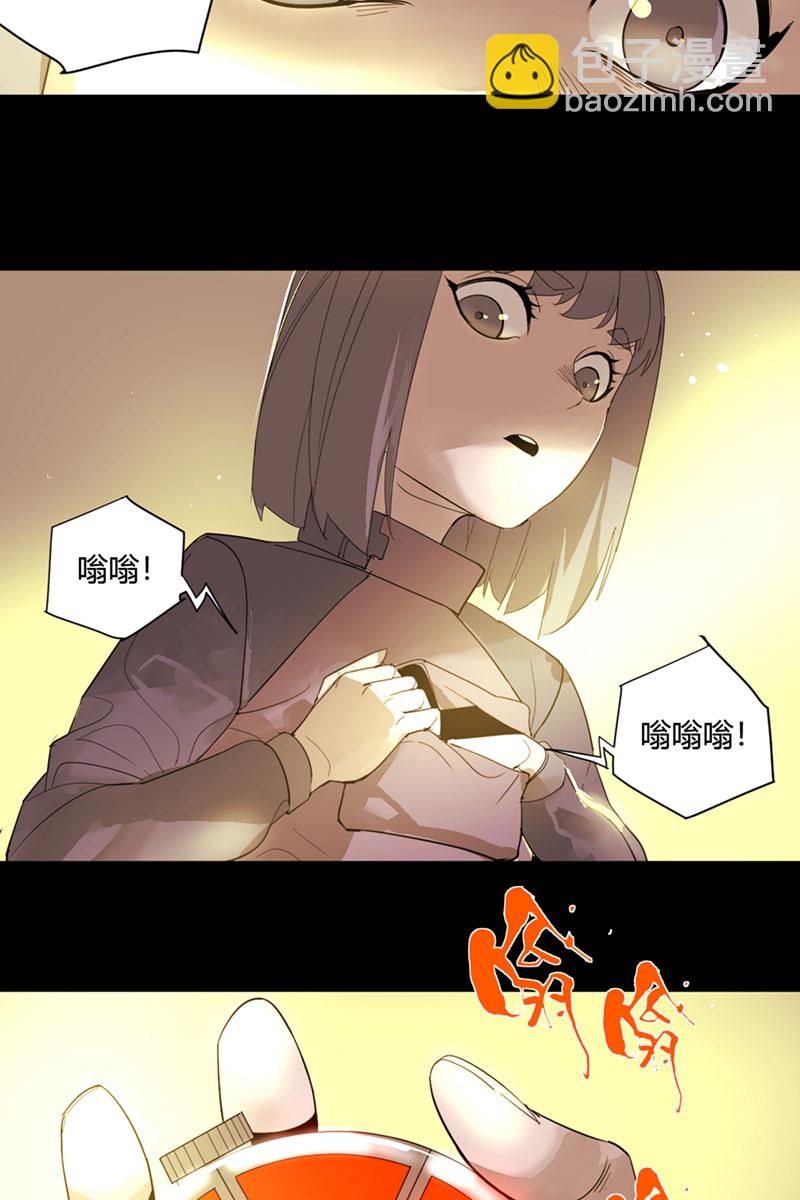 第5话19