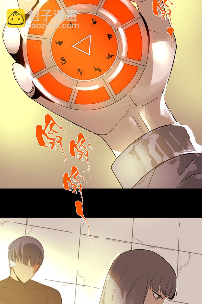 第5话20