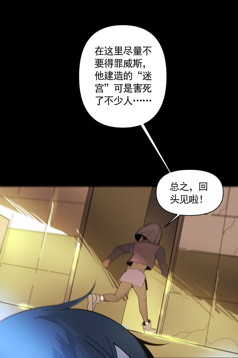 第5话22