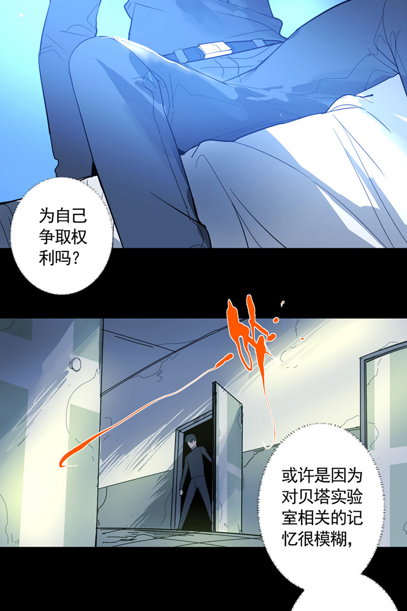 第5话24