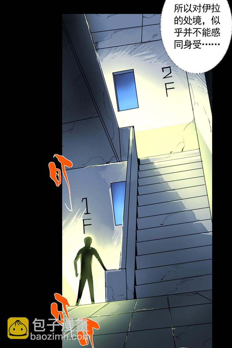 第5话25