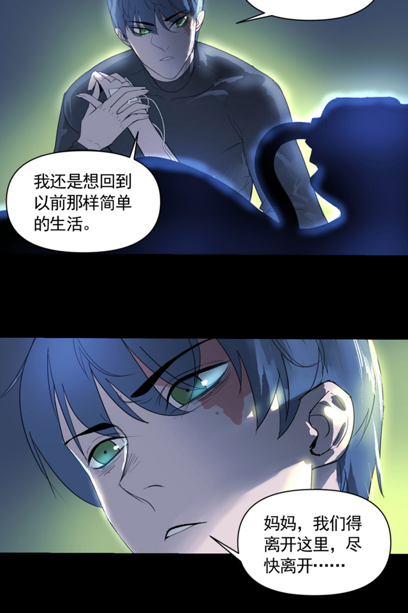 第5话30