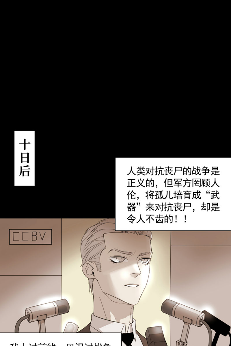 第5话31