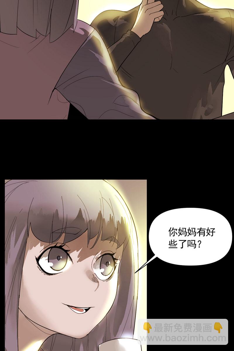 第5话36