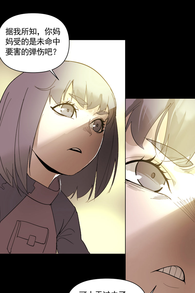 第5话38