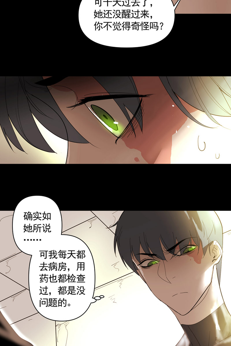 第5话39