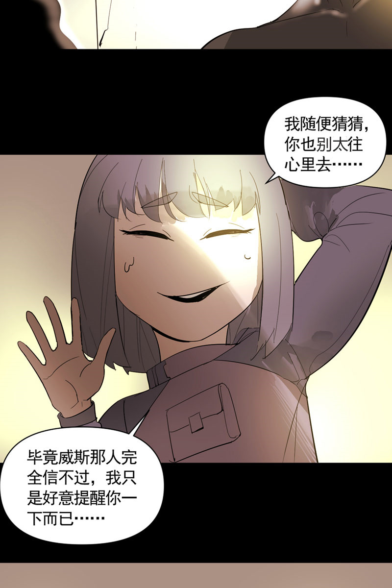 第5话40