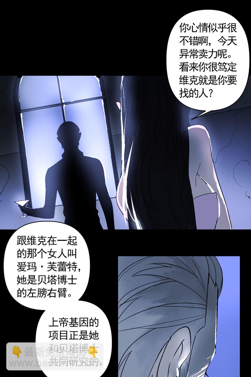 第5话6