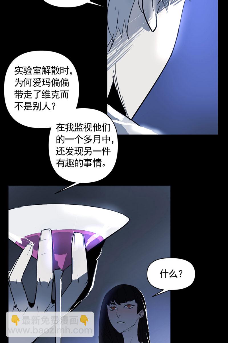 第5话7