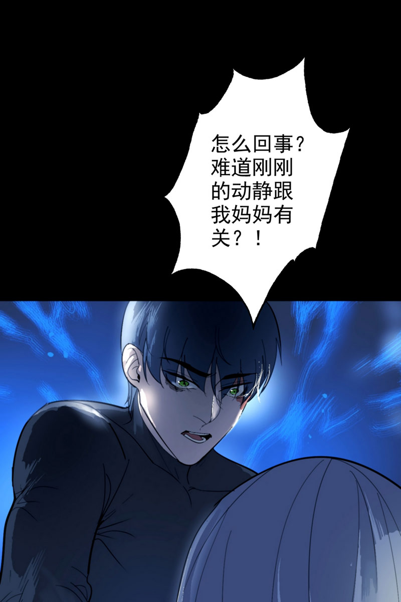 第6话11