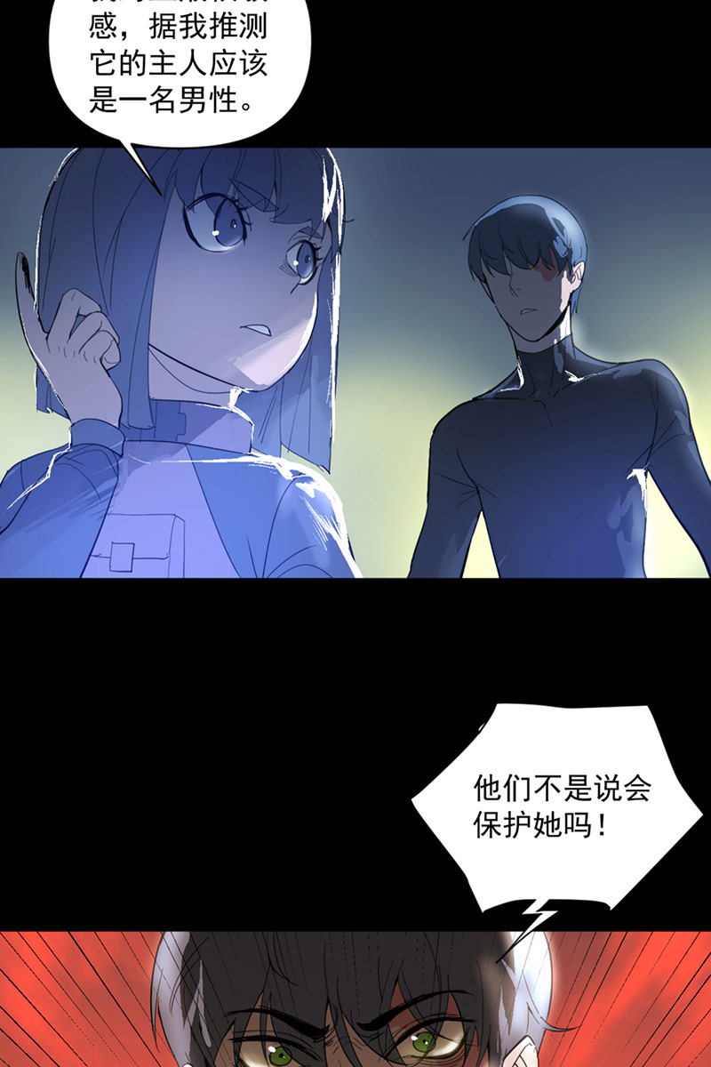 第6话19