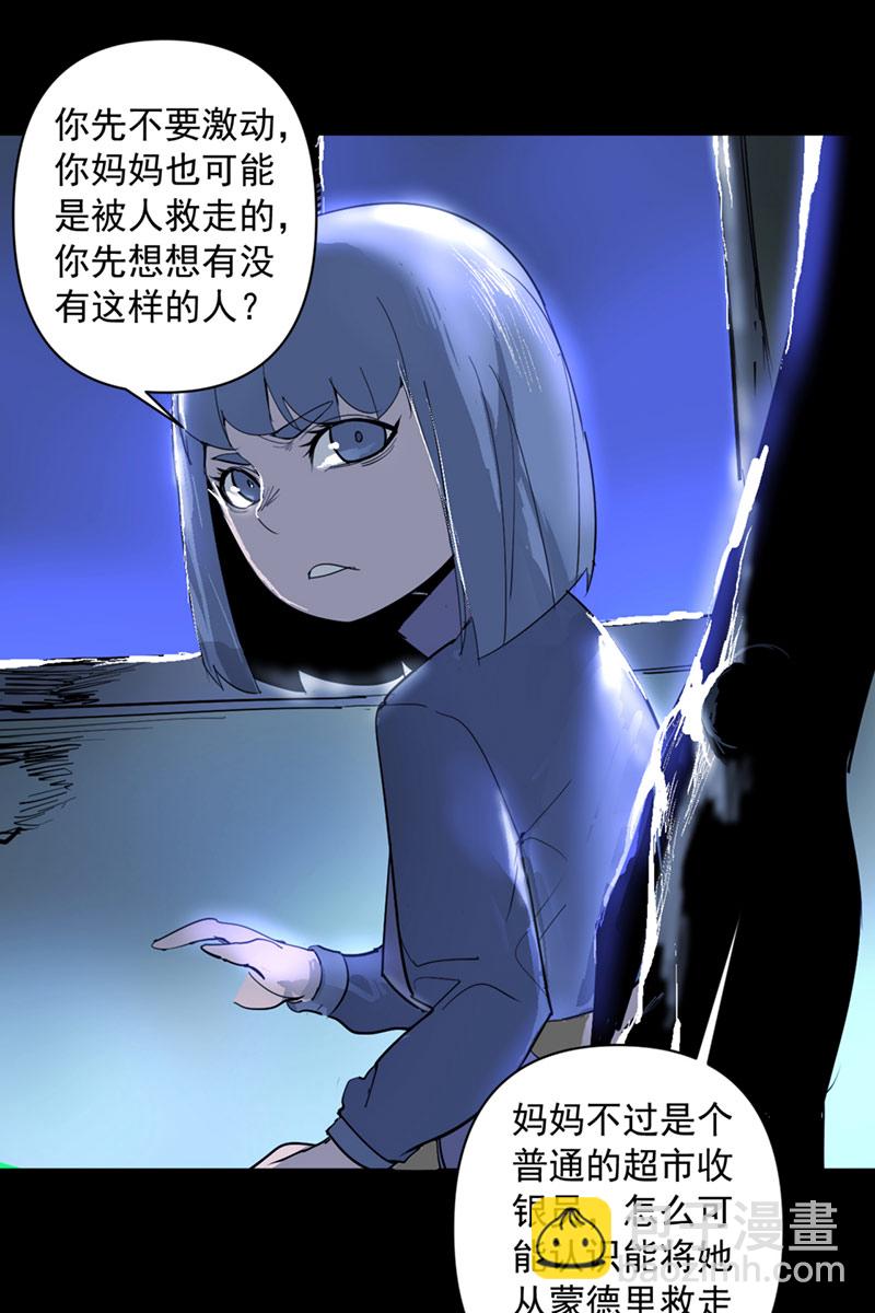 第6话22