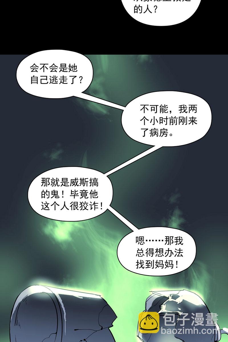 第6话23
