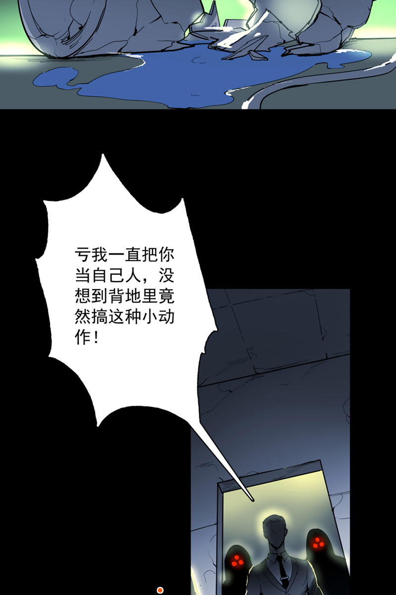 第6话24
