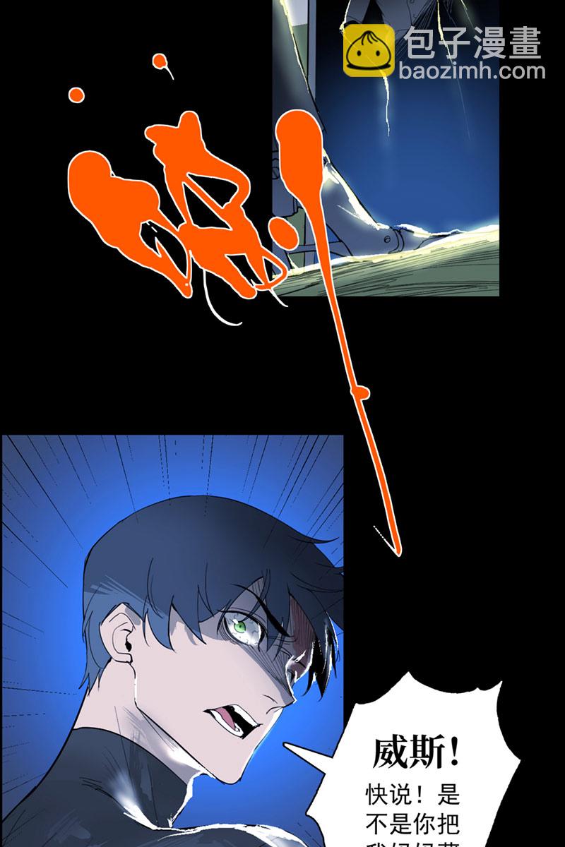 第6话25