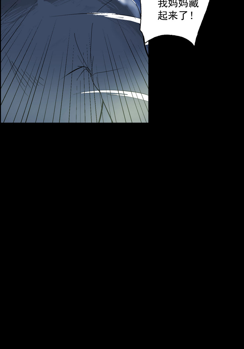 第6话26