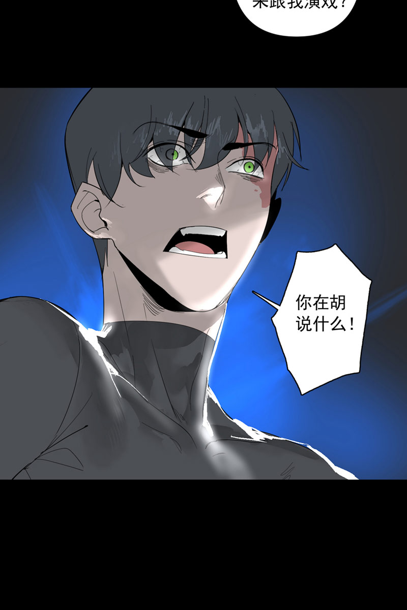 第6话28