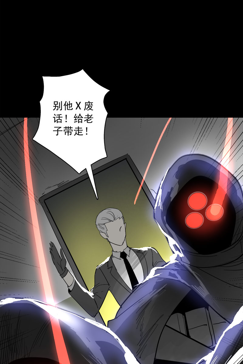 第6话29