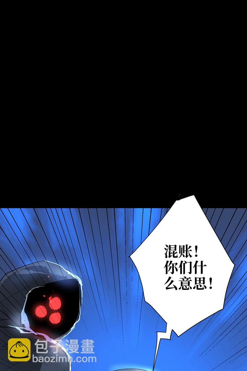 第6话33
