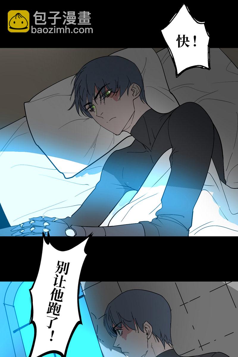 第6话4