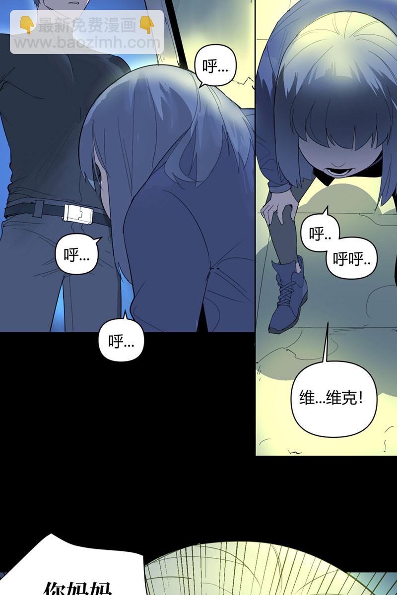 第6话8