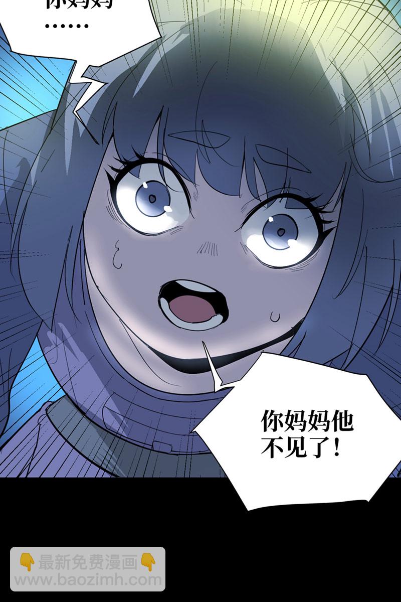 第6话9