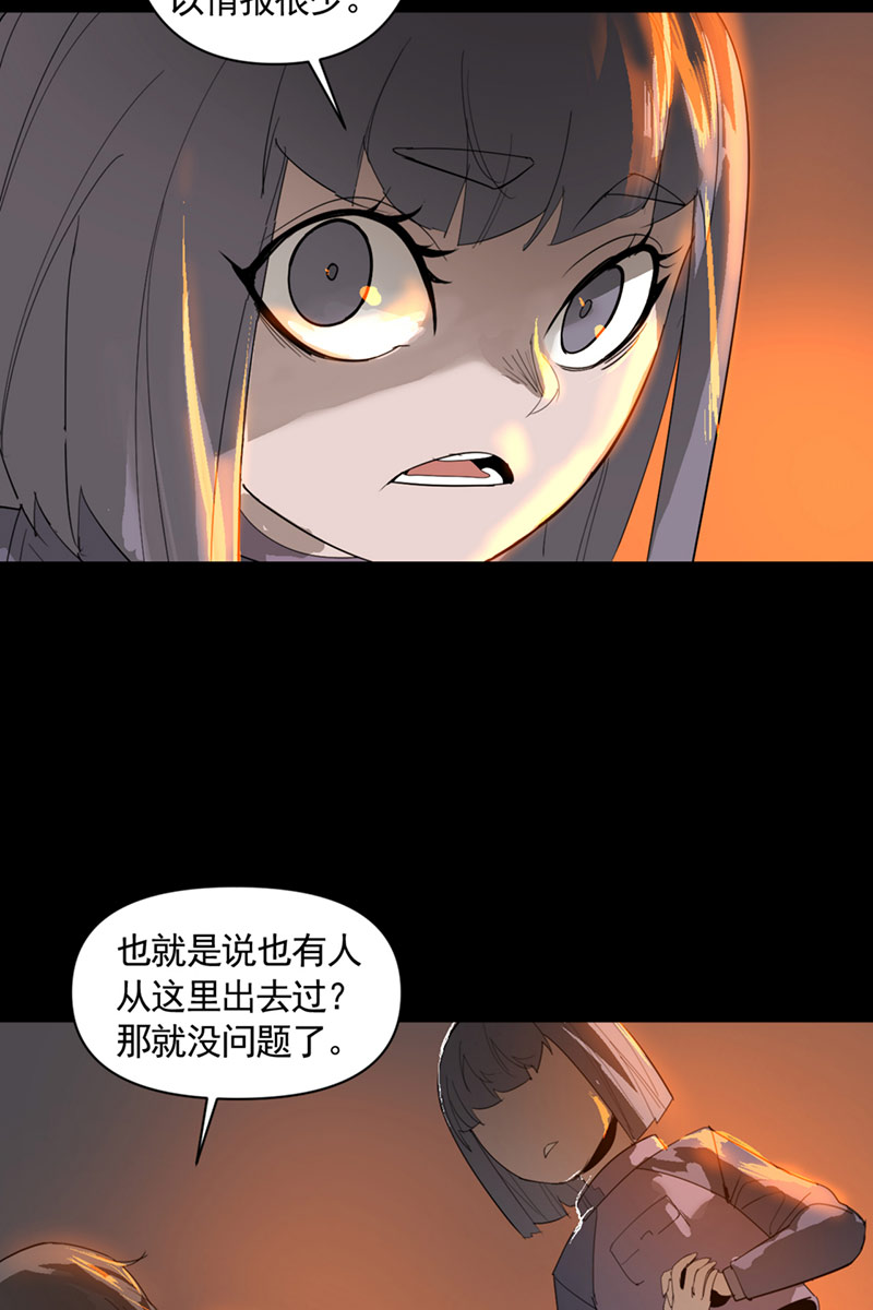 第7话1