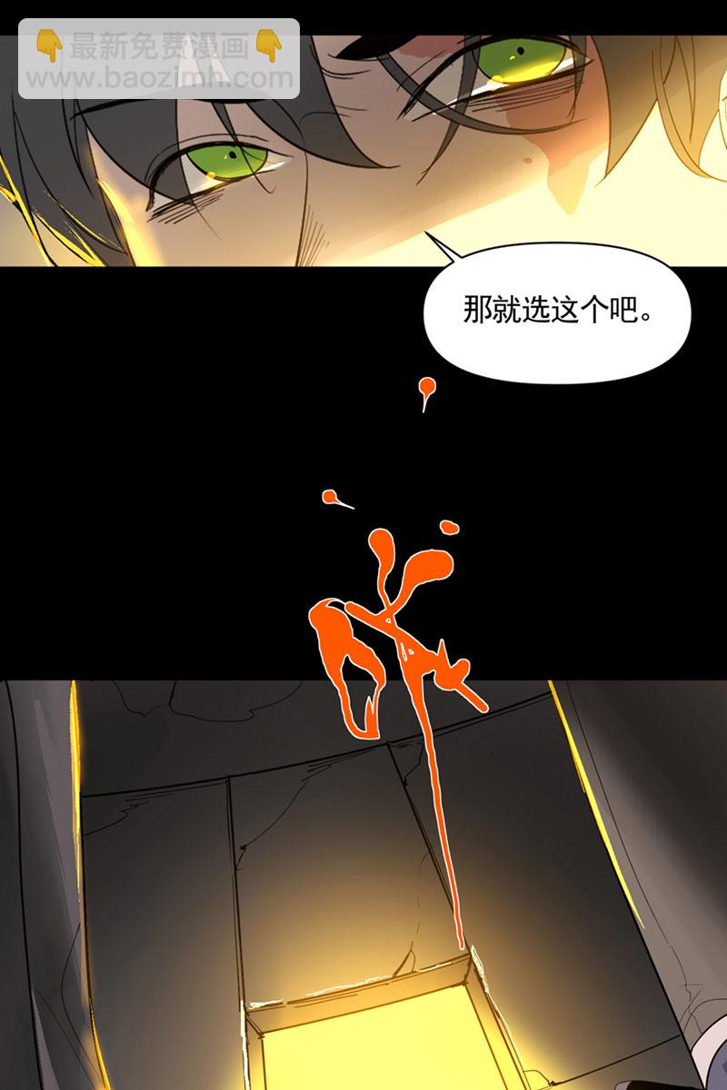 第7话12