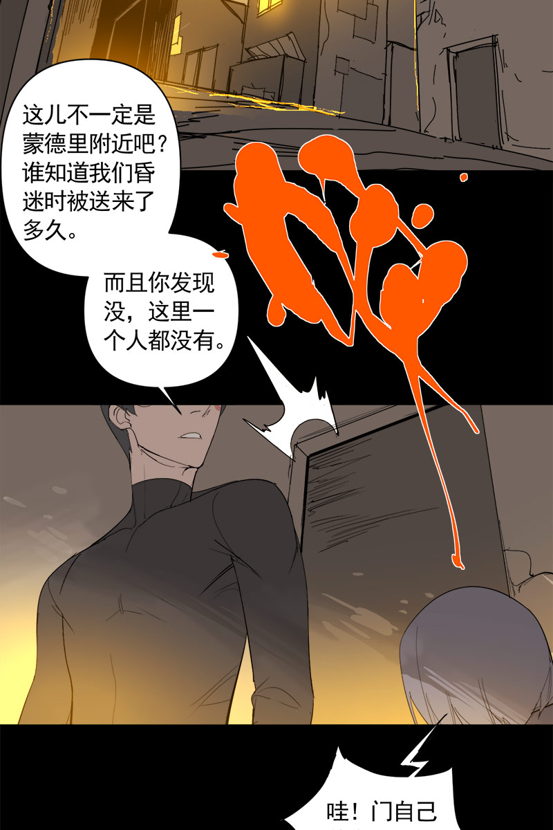 第7话18