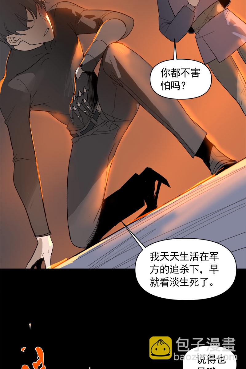 第7话2