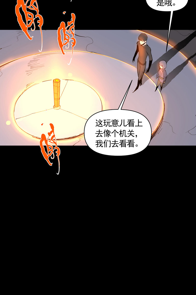 第7话3