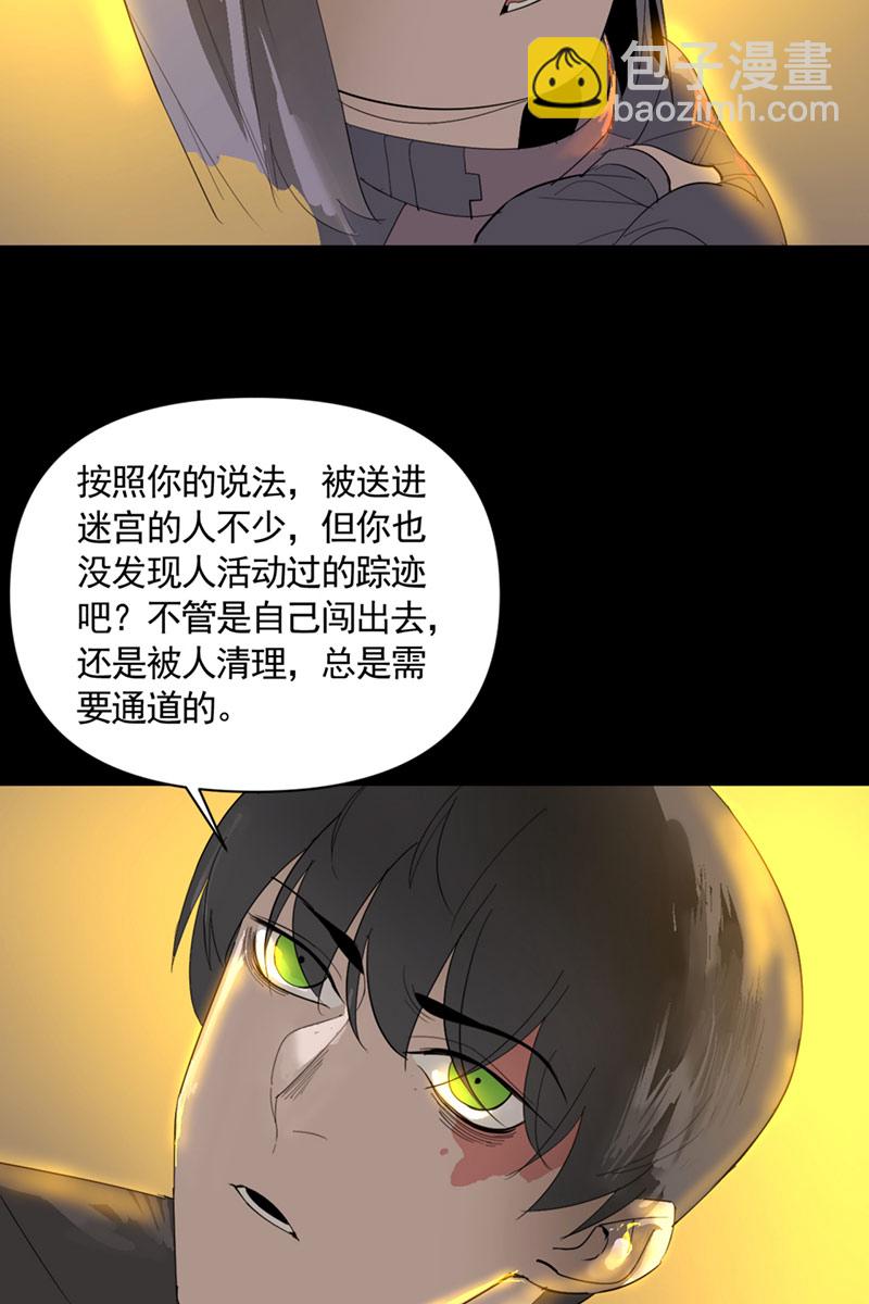 第7话31