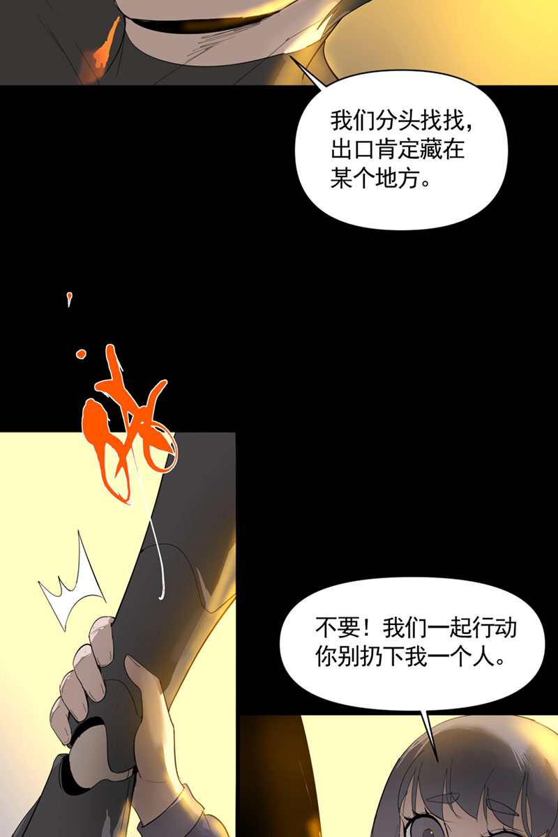 第7话32